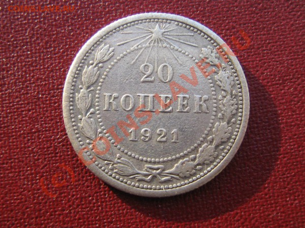 Прошу оценить для продажи. - IMG_3604.JPG