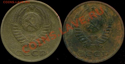 3 копейки 1969 г. малый вес. - img237