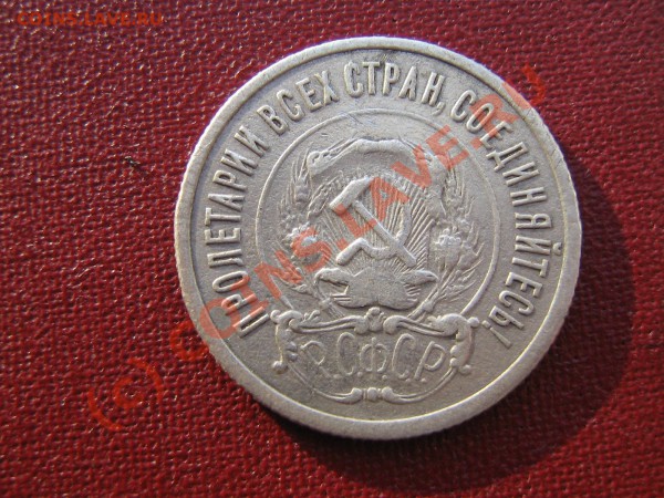 Прошу оценить для продажи. - IMG_3605.JPG