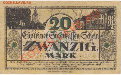 Нотгельды Германии 1914-19гг. Тема пополняемая! - 07-2