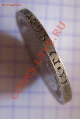 50 копеек 1922 АГ - IMG_0396.JPG