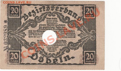 Нотгельды Германии 1914-19гг. Тема пополняемая! - 06-2