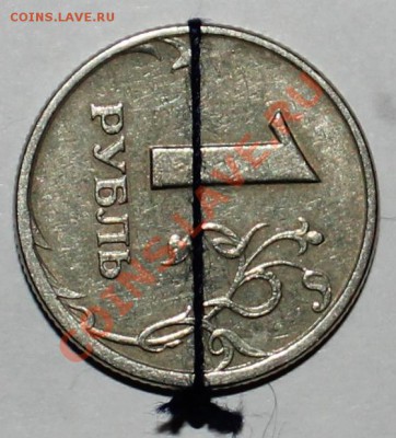 1 рубль 1997 поворот 90гр. - реверс