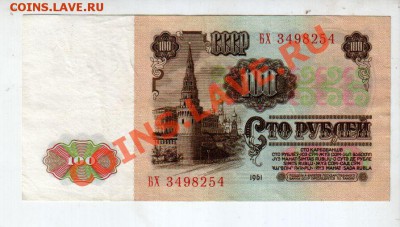 UNC, до 13.09 @ 22:00 - banknote_0636