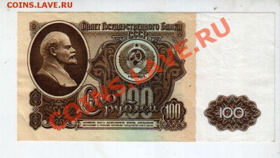 UNC, до 13.09 @ 22:00 - banknote_0635