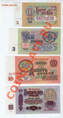 UNC, до 13.09 @ 22:00 - banknote_0634