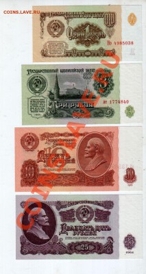 UNC, до 13.09 @ 22:00 - banknote_0633