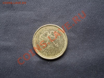 5 рублей ММД 2012 красивый раскол - DSC01168.JPG