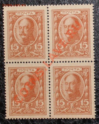 15 копеек 1916 квартблок UNC до 14.09.13 22.00 - 151