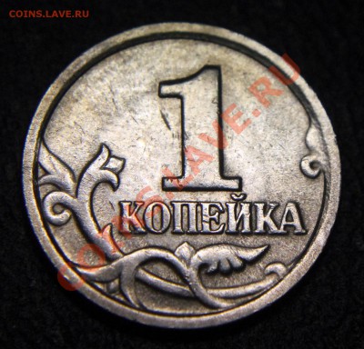 Вопросы по разновидам от viktory-ok - 1 коп 2003 сп - реверс