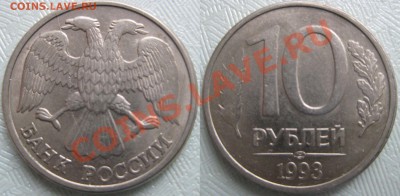 10р 1993г ЛМД полный раскол 15.09.13 - 4661
