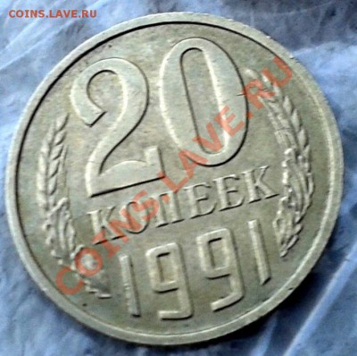 д - 20коп 2