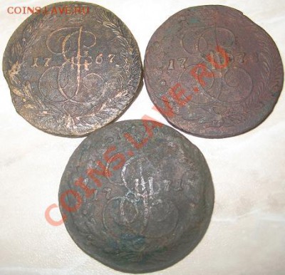 5 копеек 1767,1771,1778 Ем, окончание 12.08.2013 - монеты 024