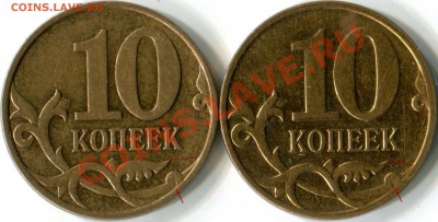 4.12 подскажите картинками реверсы!! - 10к 07М