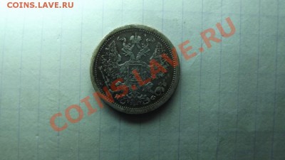 20 коп. 1880г - Изображение 5125