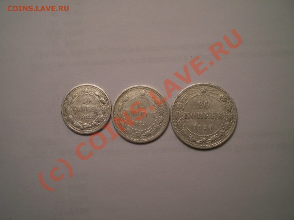 надеюсь лучше.250 за все. - 3595.JPG