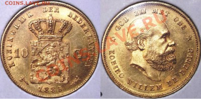 09 в 2200 - 10 гульденов 1885