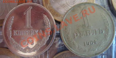 Жетон. 1 копейка 1979 года, Ясинский. до 15.09.2013. 21-00 - DSC03912.JPG