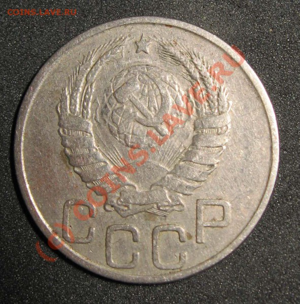 20 копеек 1942 шт. Б нечастая - 20 коп 1942 короткая3
