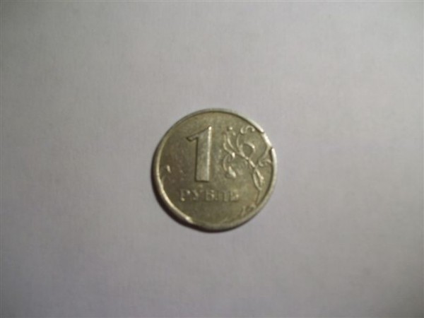 1 рубль1997г-2 выкуса не больших + бонус 20 коп -2 монеты. - 100_0427