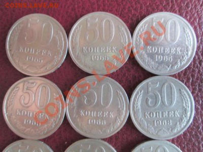 50 копеек ссср 24 штуки - IMG_1347.JPG