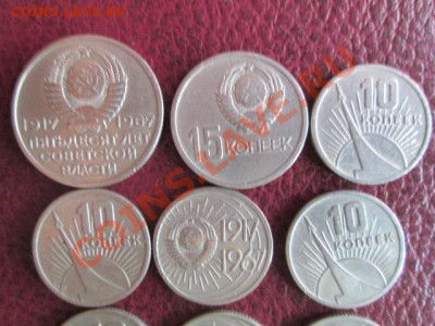 60 лет советской власти23 шт - IMG_1354.JPG