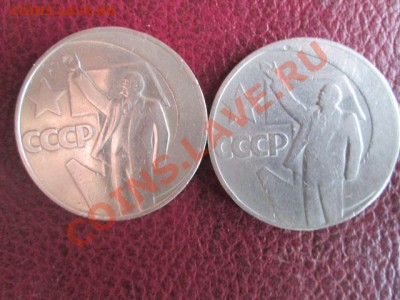 60 лет советской власти23 шт - IMG_1351.JPG