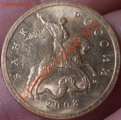 50копеек 2005(С-П Шт 1Б)? - DSCN3511