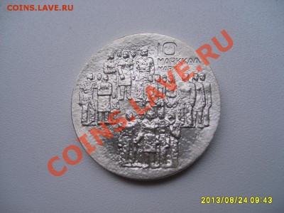 ФИНЛЯНДИЯ,10 MARKKAA 1977г(60 лет Независимости)!до12.09 - S6000044.JPG