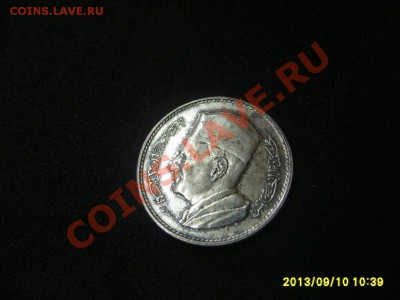 МАРОККО,1 ДИРХАМ 1960г(Ag)!!до 12.09.2013 - S6000438.JPG