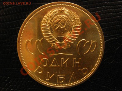 1 рубль. XX лет победы, конверт. - DSC08690.JPG