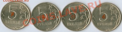 5руб.1997СПМД Помогите определить штамп. - сканирование0024