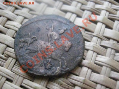 ! Деньга 1759. С рубля!  До 16.09.2013г. - 16.09 028.JPG