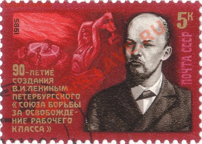 Благотворительный аукцион за марки. - IMG_0001