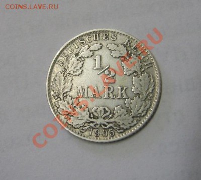 2 МАРКИ 1905 D(Ag)!!до 12.09.2013 - S6000442.JPG