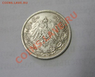 2 МАРКИ 1912 А !!до 12.09.2013 - S6000445.JPG