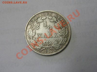 2 МАРКИ 1912 А !!до 12.09.2013 - S6000444.JPG