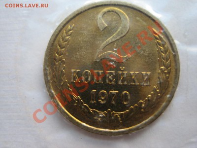 Набор 1970г - IMG_1303.JPG