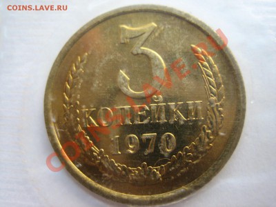 Набор 1970г - IMG_1305.JPG