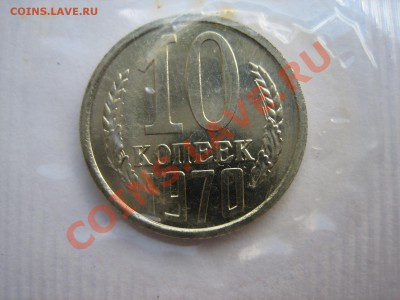 Набор 1970г - IMG_1309.JPG