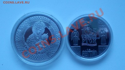 н 2013. ИКОНА, КРЕЩЕНИЕ - DSC_0144