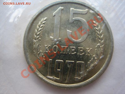 Набор 1970г - IMG_1311.JPG