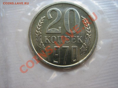 Набор 1970г - IMG_1313.JPG
