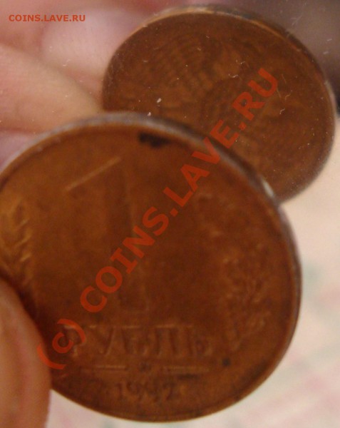 1992г 1 руб "М"и 1руб"Л" Брак до 12.01 д - 7