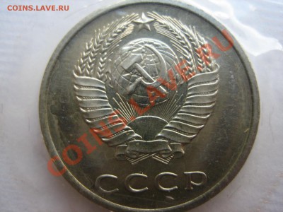 Набор 1970г - IMG_1314.JPG