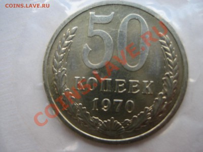 Набор 1970г - IMG_1315.JPG