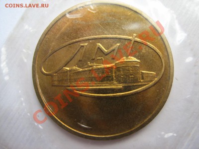 Набор 1970г - IMG_1303.JPG