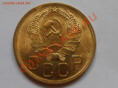 3 Копейки 1936 год UNC до 12.09.2013 в 22:00 по Москве - RSCN5036[1].JPG