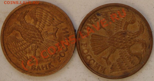 1992г 1 руб "М"и 1руб"Л" Брак до 12.01 д - 4