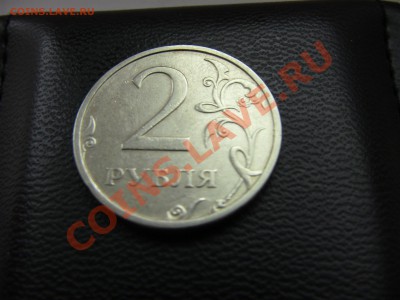 2 рубля 2003 Оценка - IMG_0723.JPG